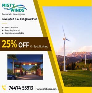 Mistywinds Offer